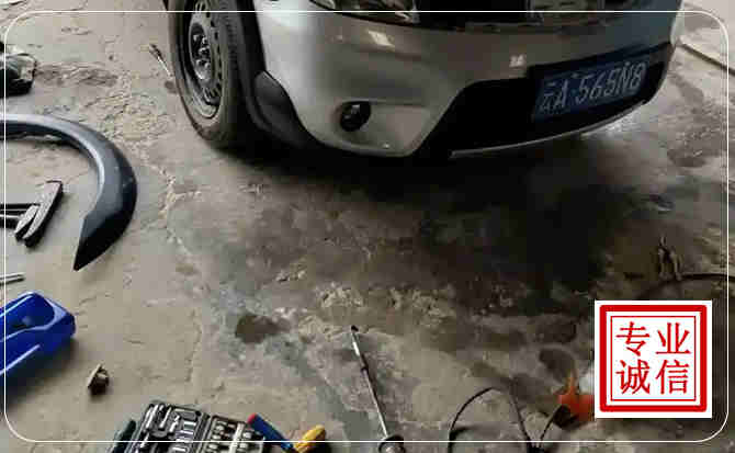 泰和汽车中途维修