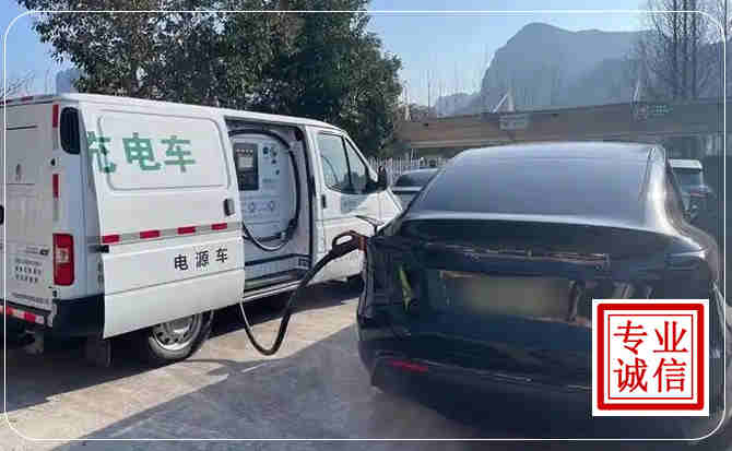 泰和新能源汽车充电